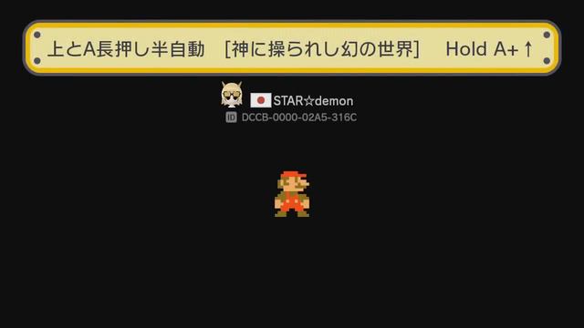 Super Mario Maker TOP 12 AUTO Hold Button Courses (Wii U) смотреть онлайн