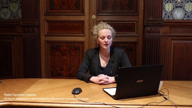 Разъяснения порядка проведения приемной кампании 2023/24 учебного года смотреть онлайн