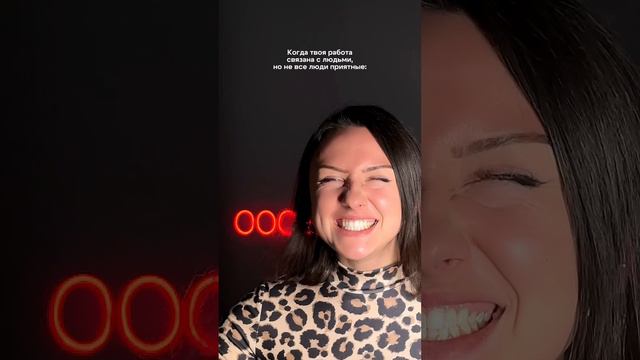 Нет плохих людей, есть дурные мысли😅