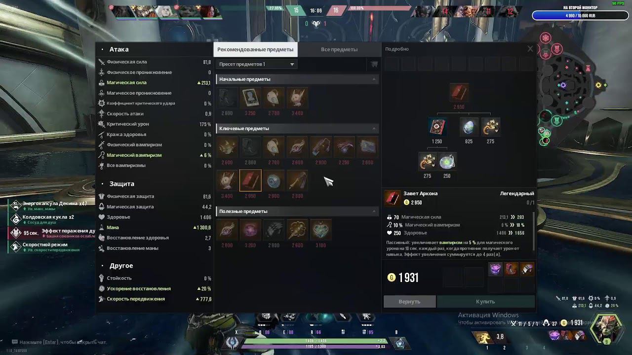 Paragon the overprime смотреть онлайн