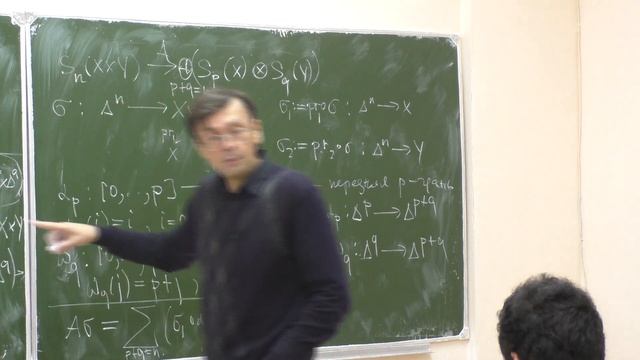 Алгебраическая топология, Ершов А. В., лекция 7, 16.10.2023 смотреть онлайн