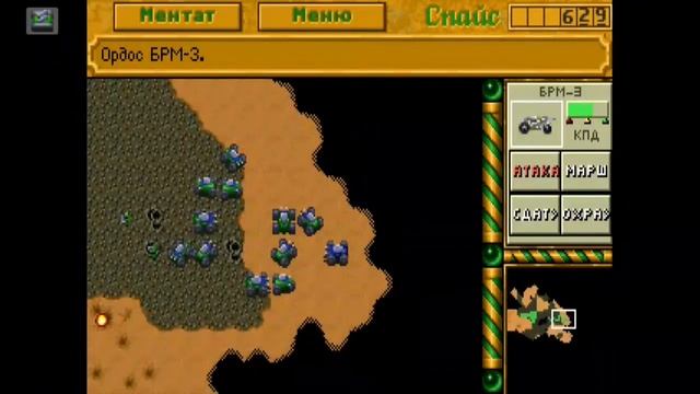 dune 2-the building of a dynasty rus-Let's play #1 (ордосы) смотреть онлайн