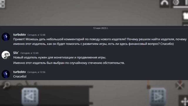 У МЕЛОН ПЛЕЙГРАУНД НОВЫЙ РАЗРАБОТЧИК? НОВЫЙ ИЗДАТЕЛЬ MELON PLAYGROUND смотреть онлайн