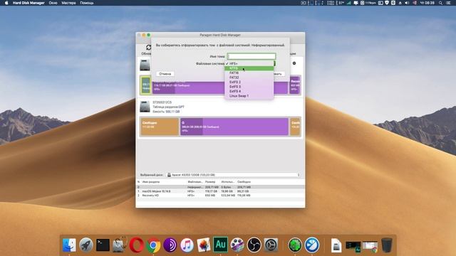 Снимаем шифрование EFI Clover Хакинтош! смотреть онлайн