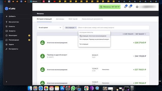 Освоил 60 миллионов руб за полтора года в Яндекс Директ/Google Ads. Мой опыт в маркетинге с 2013 г. смотреть онлайн