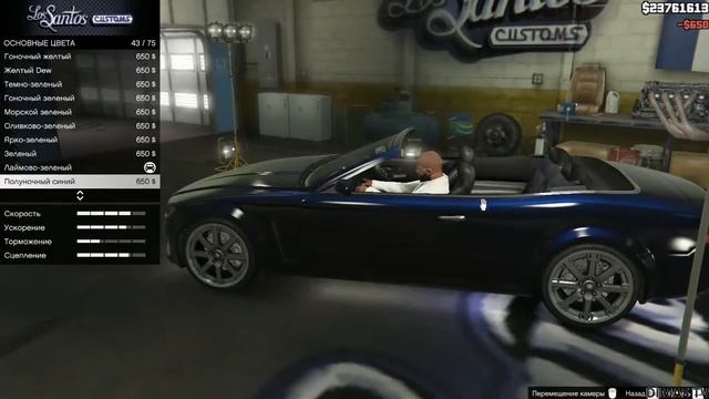 GTA 5 Тюнинг Машин (Lampadati Felon GT) смотреть онлайн