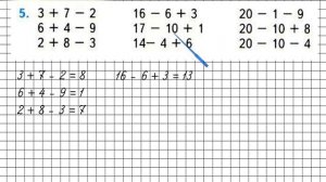 Страница 52 Задание 5 – Математика 1 класс (Моро) Часть 2