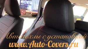 Чехлы на Тойота Рав 4 ХА30 из Экокожи, установка чехлов Автопилот с прошивкой к сидениям.