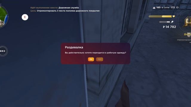 Рассказываю как работать на HASSLE ONLINE в дорожной службе смотреть онлайн