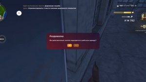 Рассказываю как работать на HASSLE ONLINE в дорожной службе