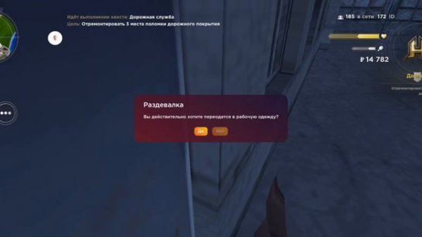 Рассказываю как работать на HASSLE ONLINE в дорожной службе