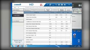 Mitsubishi Pajero 2008 3.2L diagnostics with DAP4CS using K+CAN Commander 1.4