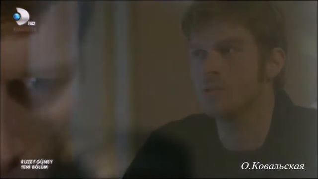 Душа / Кузей / Кыванч Татлытуг / KuzeyGuney смотреть онлайн