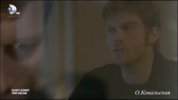 Душа / Кузей / Кыванч Татлытуг / KuzeyGuney