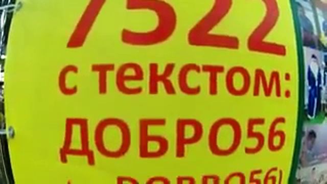 Наши Дети Номер добра 7522 смотреть онлайн