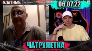 Анжелка в красных труселях ) ► ЧАТРУЛЕТКА (ВИТАЛИЙ РЕУТОВ)