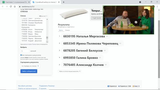 РАЙТОН нам 10 лет! ПРИЗЫ! ПОДАРКИ! РОЗЫГРЫШ 4 июля! Главный ПРИЗ-ПУТЕШЕСТВИЕ! смотреть онлайн