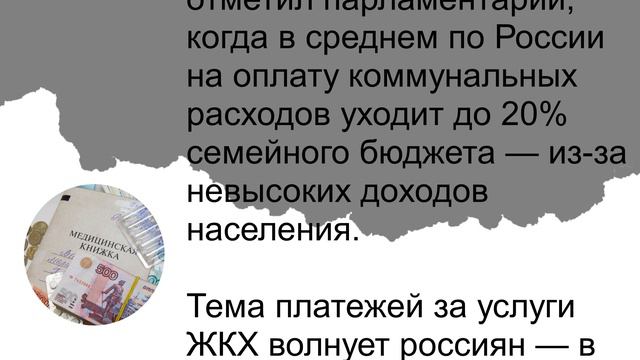 Новости для пенсионеров об отмене летней индексации тарифов смотреть онлайн