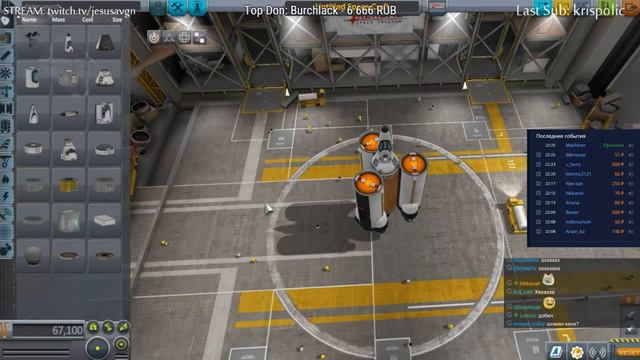 Kerbal Space Program смотреть онлайн