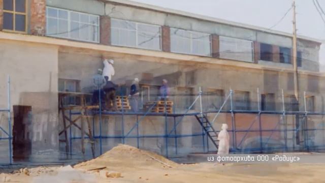Термофикс презентация системы смотреть онлайн