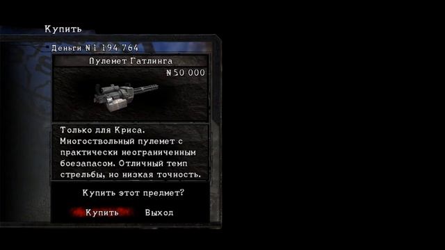 Коллекционер и Все по максимуму | Resident evil 5 achievement смотреть онлайн