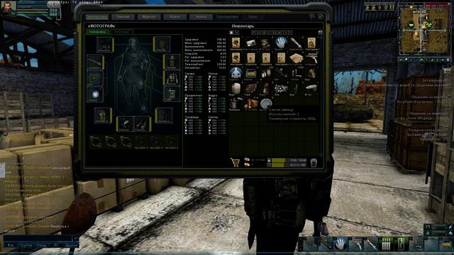Anomaly Zone Изготовление боеприпасов смотреть онлайн