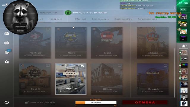 СТРИМ КС ГО !!! ИГРА С ПОДПИСЧИКАМИ !!! ПУТЬ К СИЛЬВЕРУ !!! смотреть онлайн