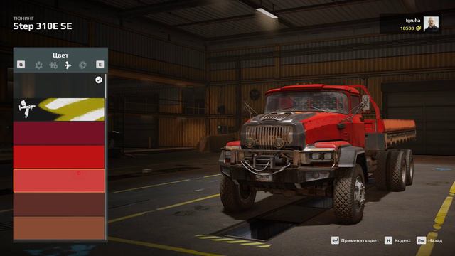 Expeditions A MudRunner Game # ПОДГОТОВКА К ЭКСПИДИЦИИ ?