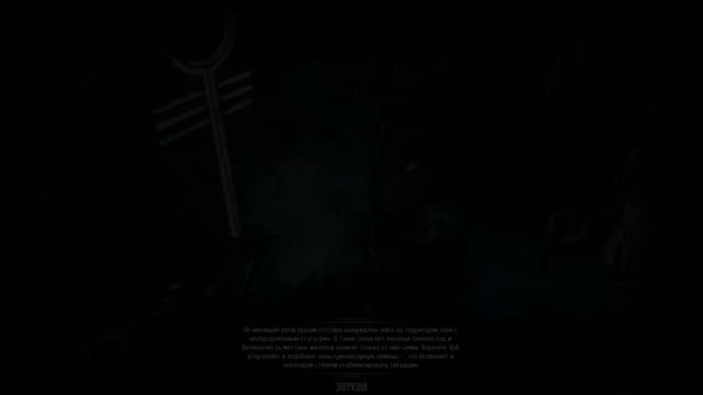Всякая плоть - трава ► Insomnia The Ark #25 смотреть онлайн