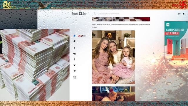 Загородный дом Татьяны Навки и Дмитрия Пескова=Очень стильно, с шиком и без позолоты смотреть онлайн