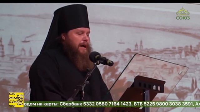 Т/к Союз. 150 лет со дня преставления преподобного Илариона Оптинского смотреть онлайн