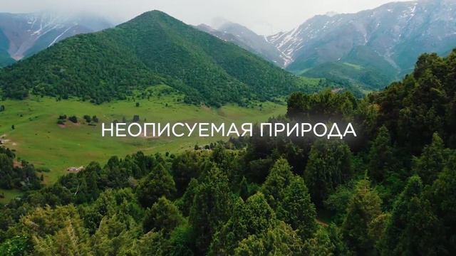 БЛАГОДАТНАЯ ДОЛИНА смотреть онлайн