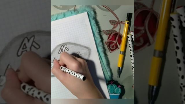 Как сделать красивую надпись. Рисование. смотреть онлайн