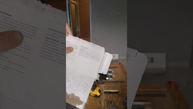 Как перевернуть язычок на замке для межкомнатной двери.