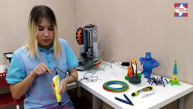 3D рисование смотреть онлайн