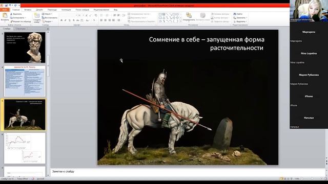 Как безнаказанно уничтожить целый народ.Для чего надо знать жизненные ценности. Социальная инженери смотреть онлайн
