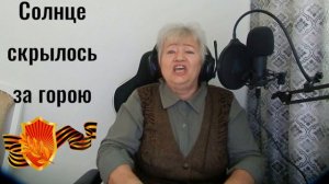 Они жизни не щадили, защищая отчий край, страну родную..