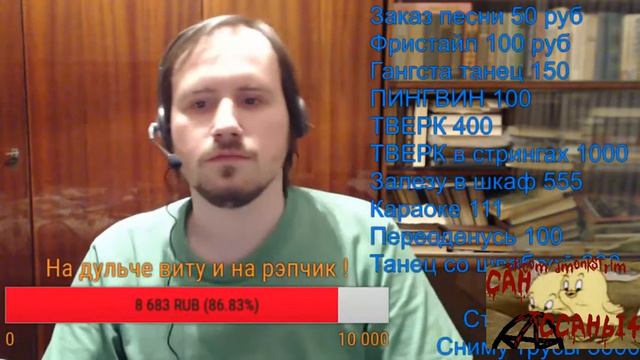 Dirty Monk Даёт Отпор Мопсу (Рейд 26.03.2017) смотреть онлайн