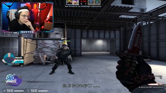 Бабушка Ольга| Бустер играет в КС с бабушкой Ольгой смотреть онлайн