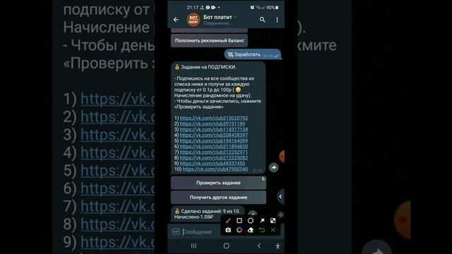 Telegramda pul ishlash?I Botda ₽ yechib oldik? смотреть онлайн