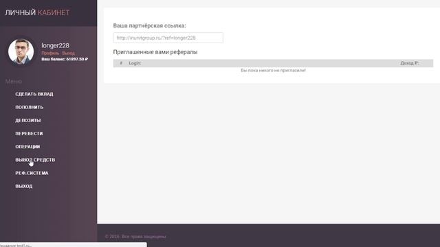 Скрипт для открытия HYIP проекта!!! 800rub!!! ШОК смотреть онлайн