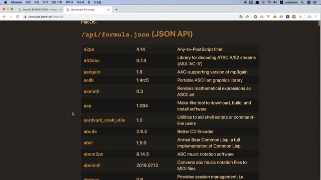 간편한 패키지 인스톨러 #Homebrew #MacOS - 설치, 실행, 삭제까지 смотреть онлайн