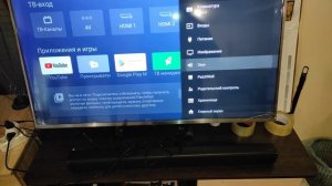Саундбар Xiaomi Redmi TV Soundbar Black (MDZ-34-DA) подключение к ТВ Xiaomi 43 S4