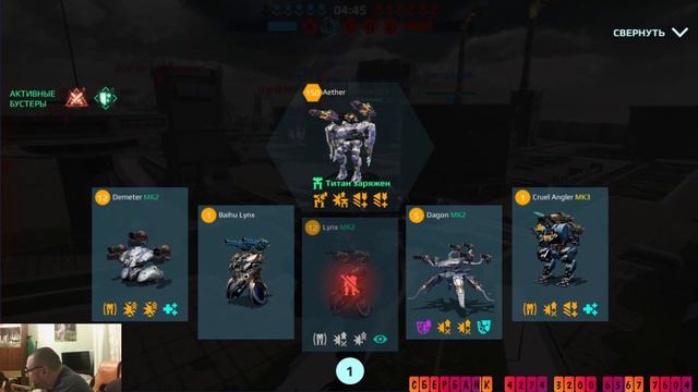 War Robots ВЫПАЛ ЗУБ И ПОСЛЕДСТВИЯ смотреть онлайн