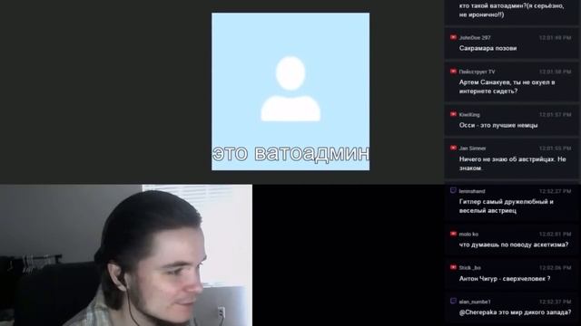 Маргинал про немцев и австрийцев смотреть онлайн