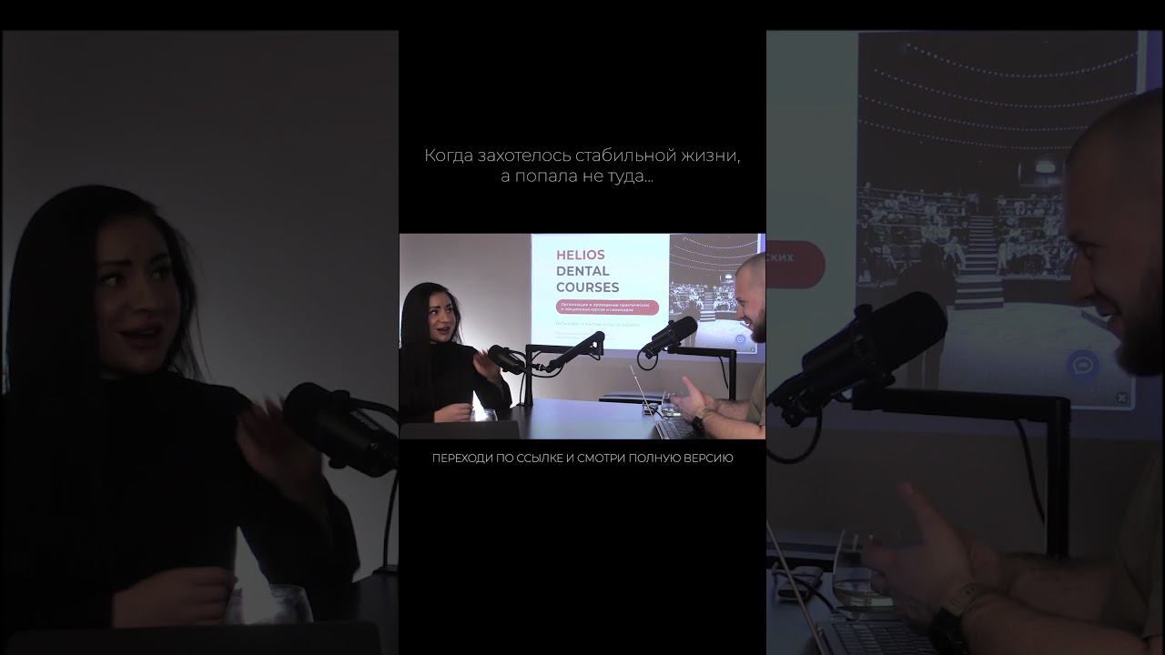 Свой бизнес это стабильно... говорили мне #зубнойтехникмосква #бизнес #cadcam #психология #ипотека смотреть онлайн