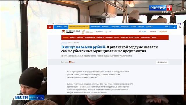 Как сделать троллейбус изгоем для города? | IT #24 смотреть онлайн