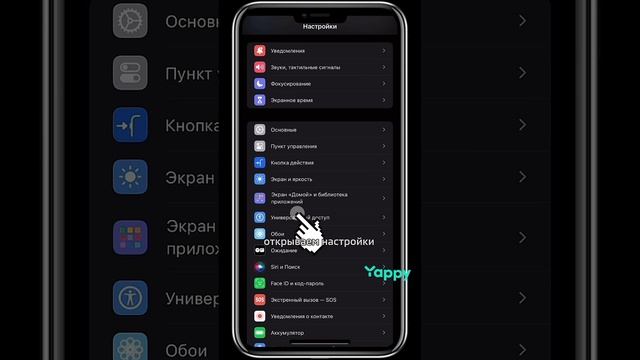 Шумоподавление с одним наушником AirPods #apple #iphone #ios #айфон #советы #iphone15 #iphone15proma смотреть онлайн
