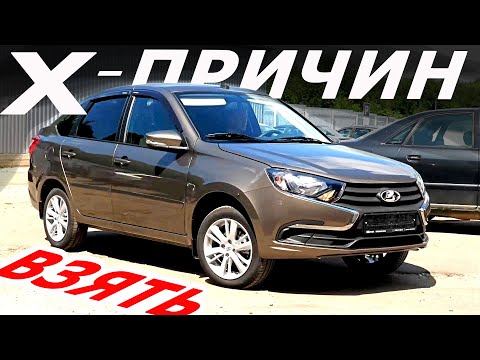 Лада ГРАНТА 2022 наше ВСЁ! Как я ездил без АБС.Отказ в гарантии Что будет с запчастями и обслужива смотреть онлайн