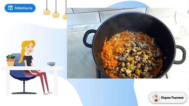 Сборник рецептов